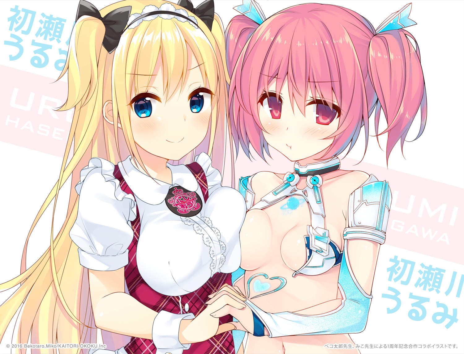 bekotarou breasts dress miko_(royal_milk) no_bra symmetrical_docking