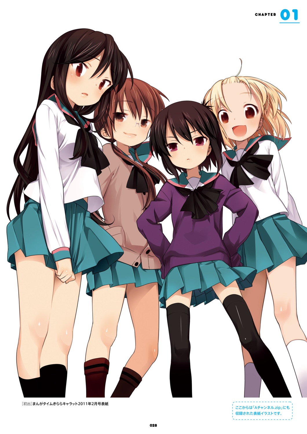 a_channel ichii_tooru kuroda_bb momoki_run nishi_yuuko seifuku tennouji_nagisa