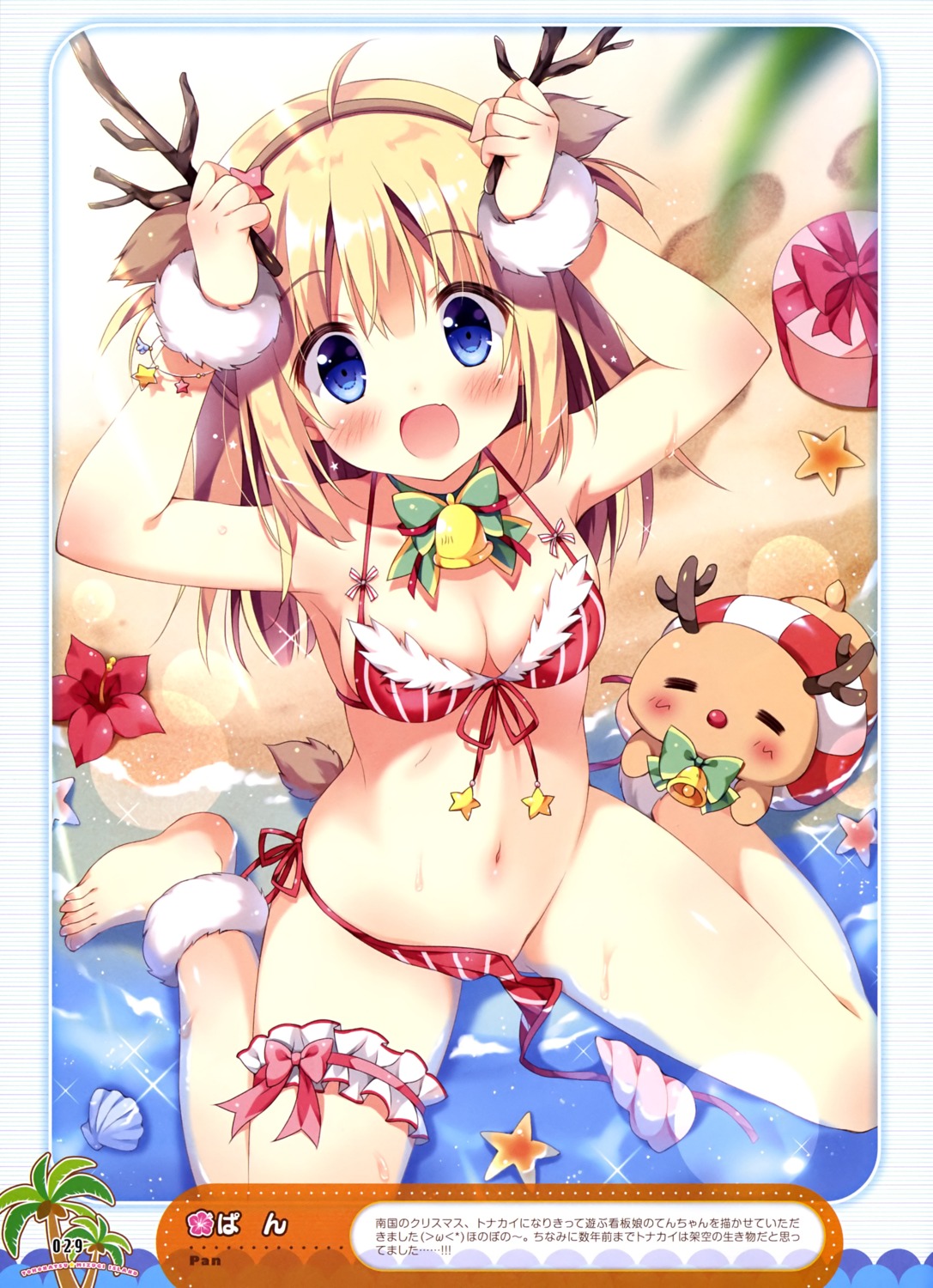 animal_ears bikini christmas cleavage garter pan panty_pull swimsuits tail ten_(pan) wet