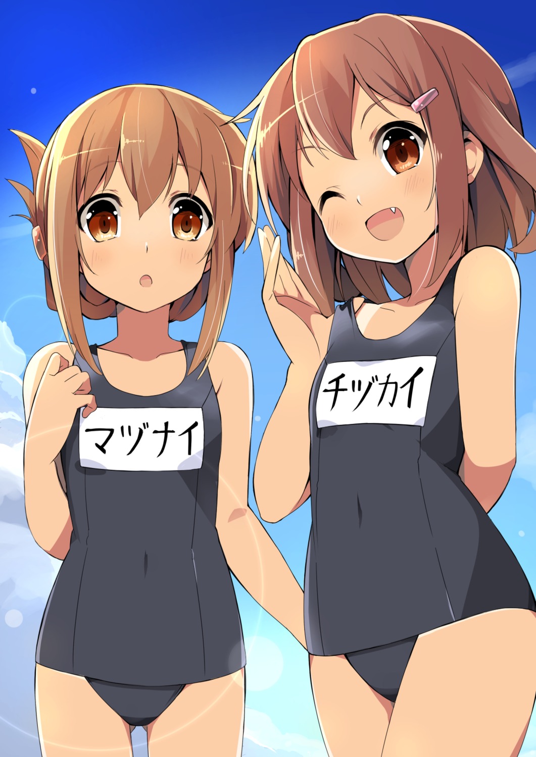 ikazuchi_(kancolle) inazuma_(kancolle) kantai_collection school_swimsuit swimsuits wara