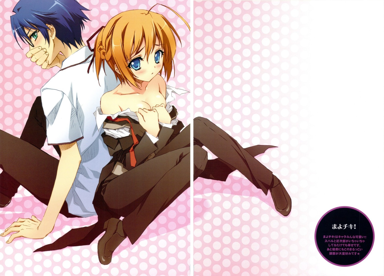 carnelian cleavage crossdress gap konoe_subaru mayo_chiki! megane no_bra open_shirt sakamachi_kinjirou scanning_artifacts