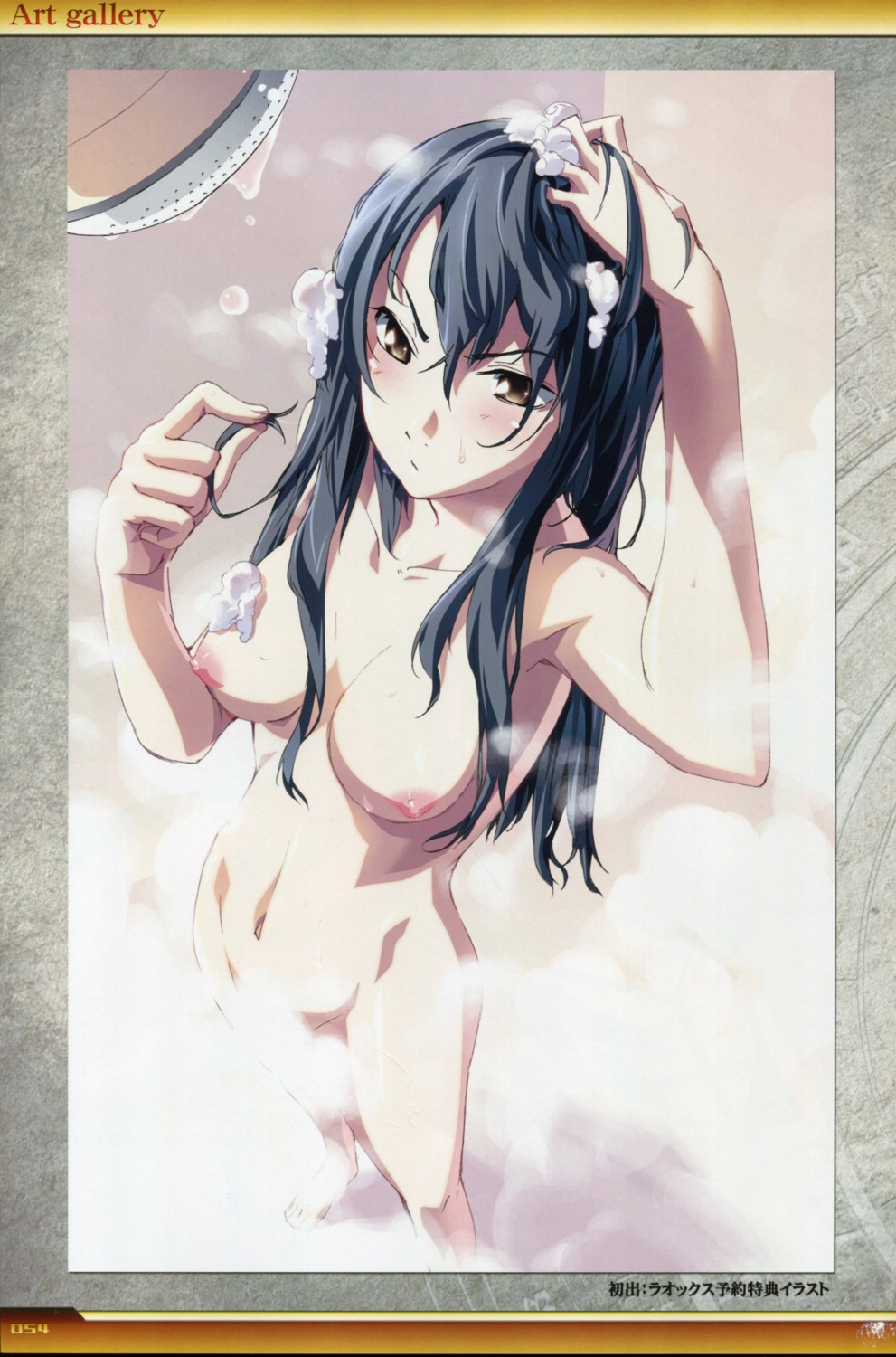 bathing censored dies_irae g_yuusuke light naked nipples sakurai_kei