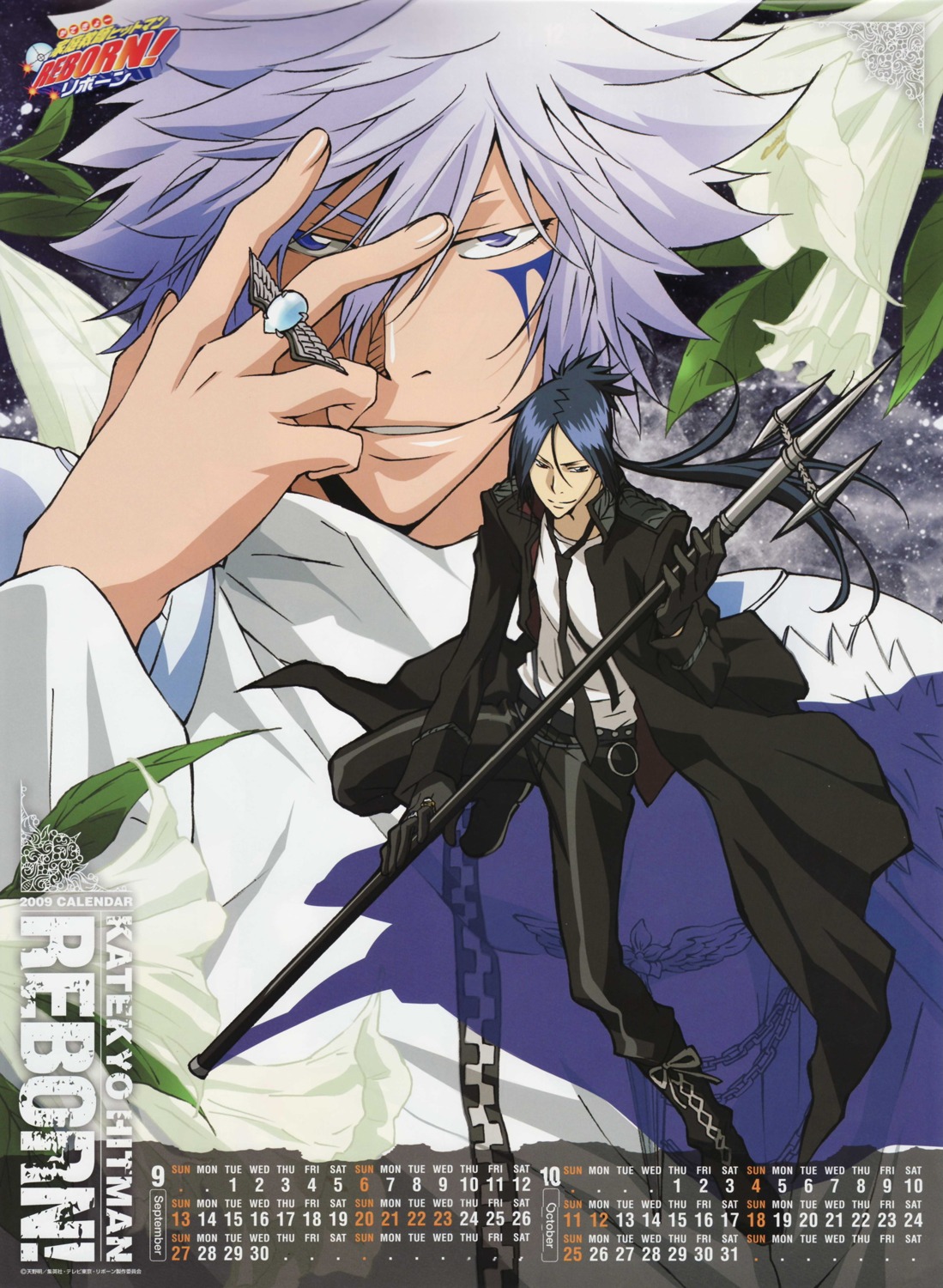 byakuran calendar katekyo_hitman_reborn! male rokudou_mukuro