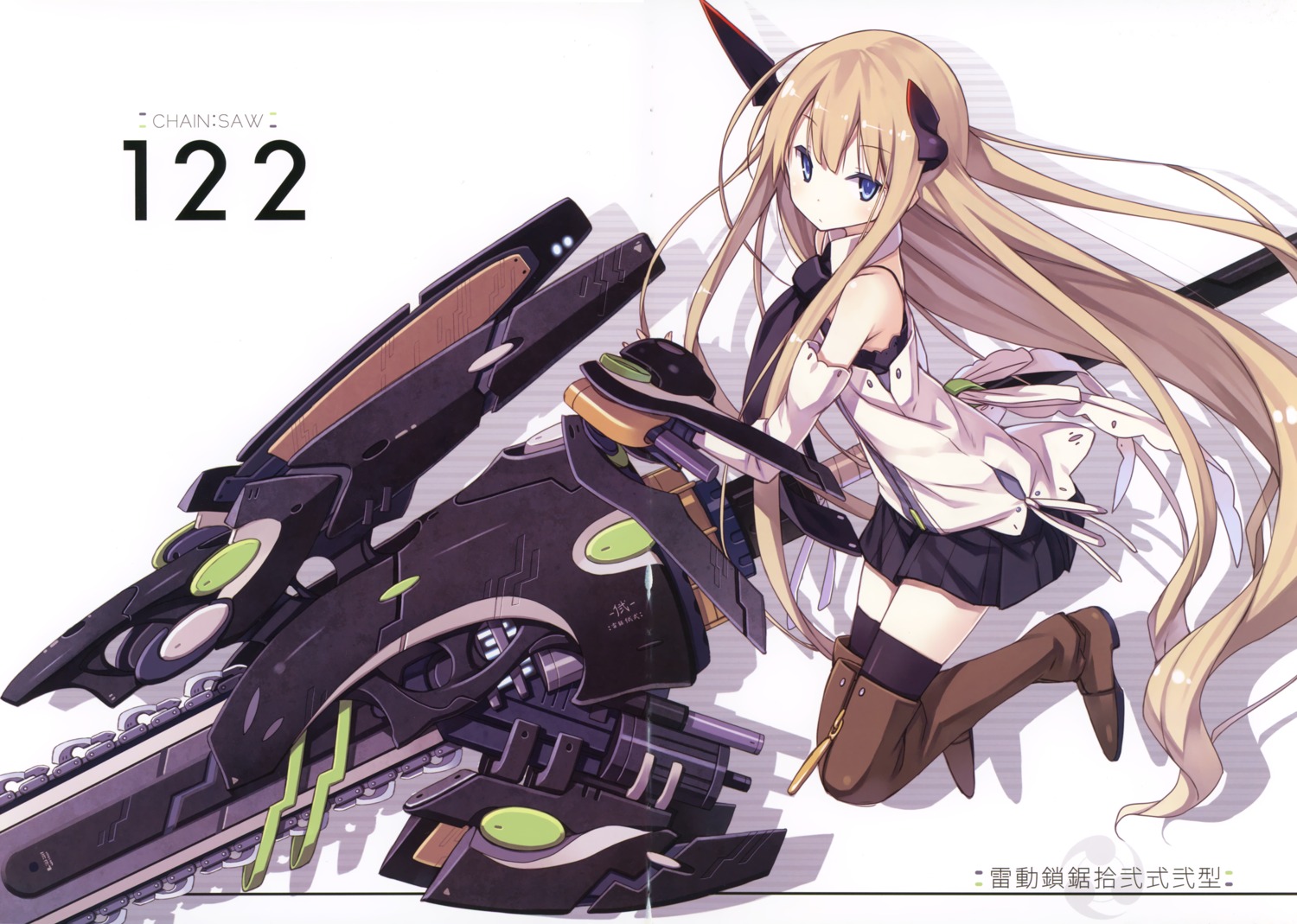 asahiage chainsaw crease fixme mecha_musume poco thighhighs