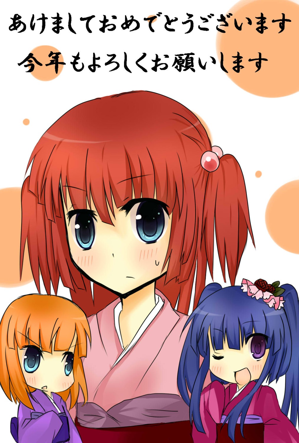 beatrice furudo_erika suiri umineko_no_naku_koro_ni ushiromiya_ange yukata