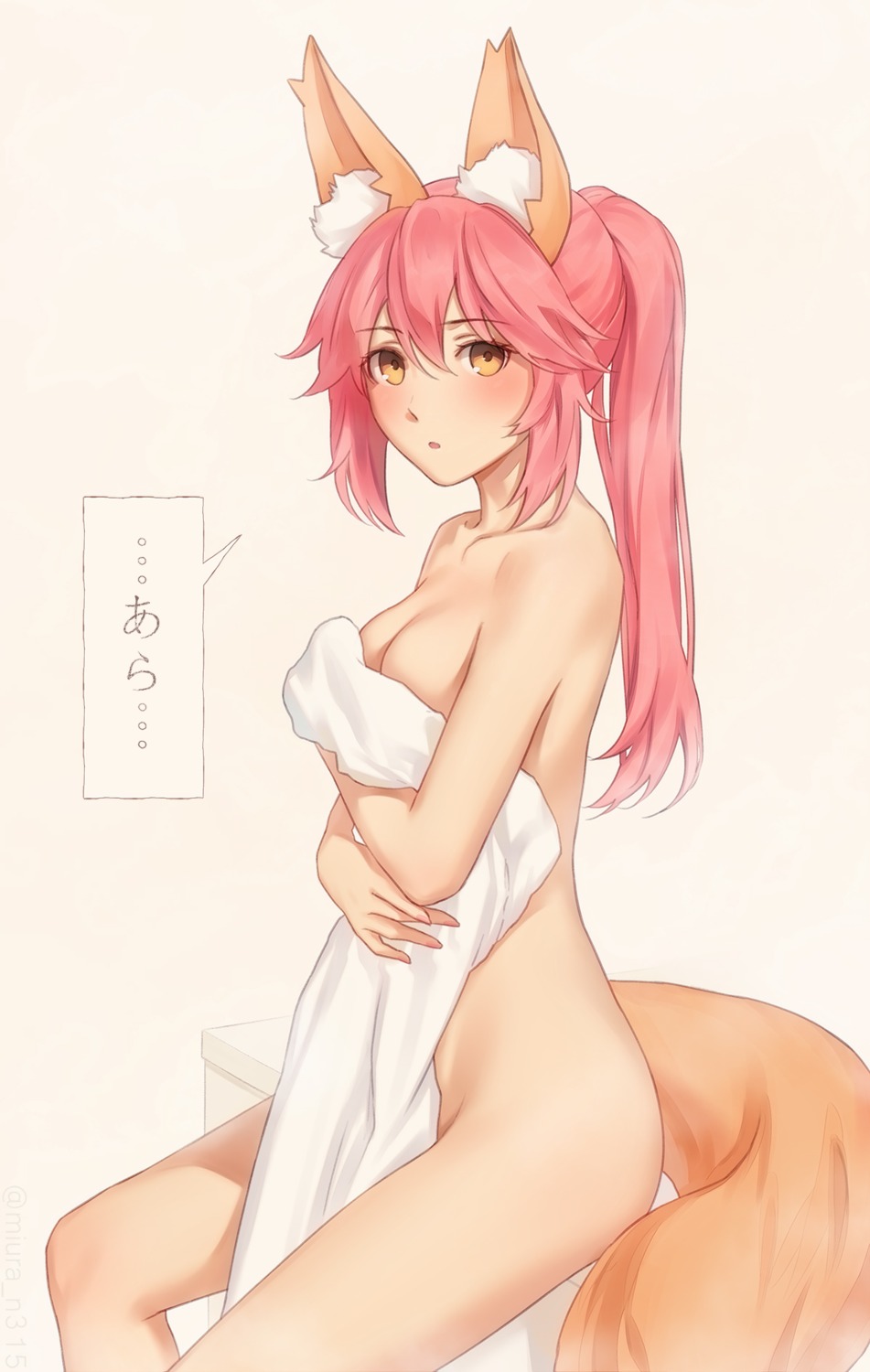 animal_ears fate/grand_order kitsune miura_naoko naked tail tamamo_no_mae towel