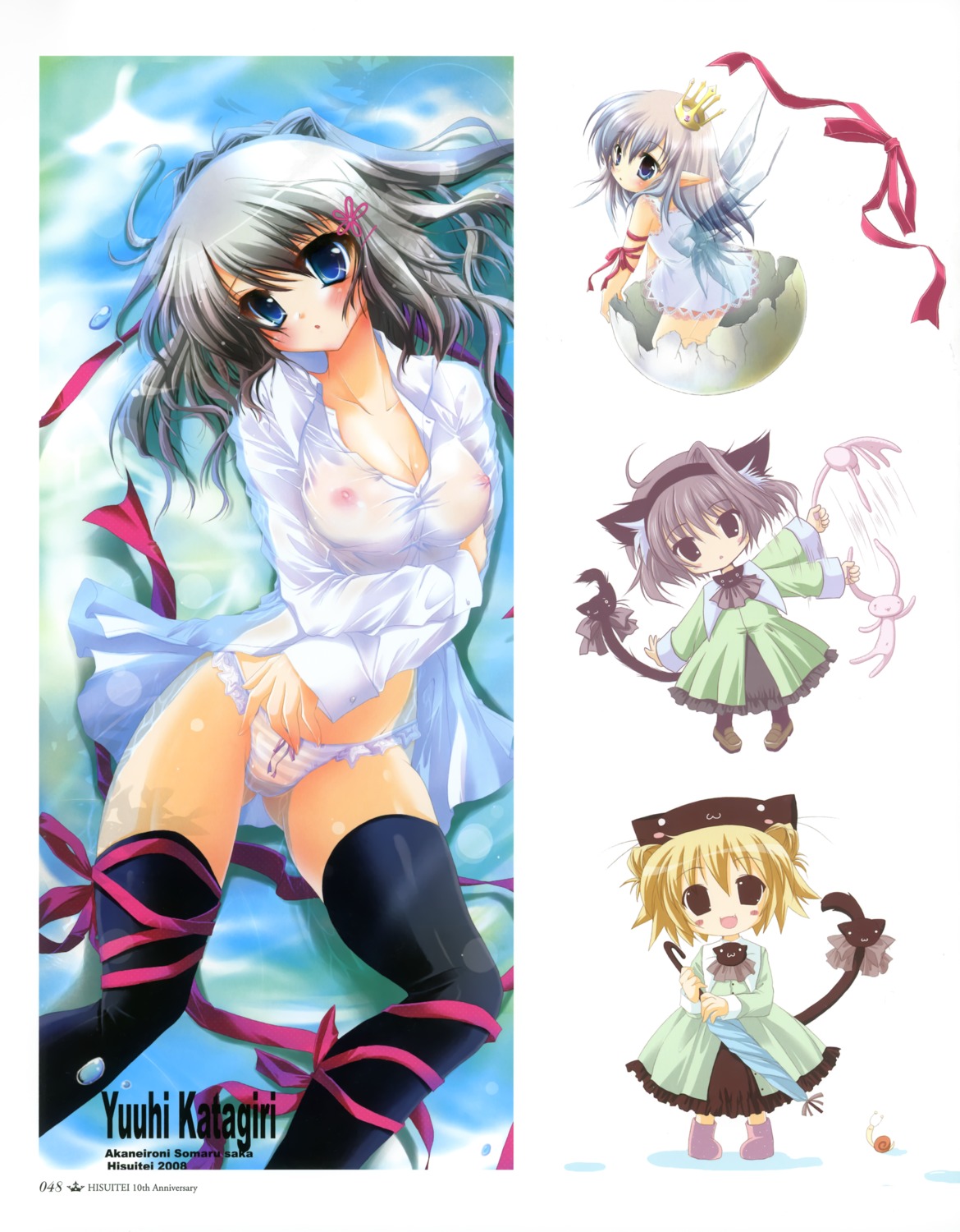 akane_iro_ni_somaru_saka animal_ears chibi cleavage dress_shirt hisuitei izumi_tsubasu katagiri_yuuhi nipples pantsu see_through shimapan tail thighhighs