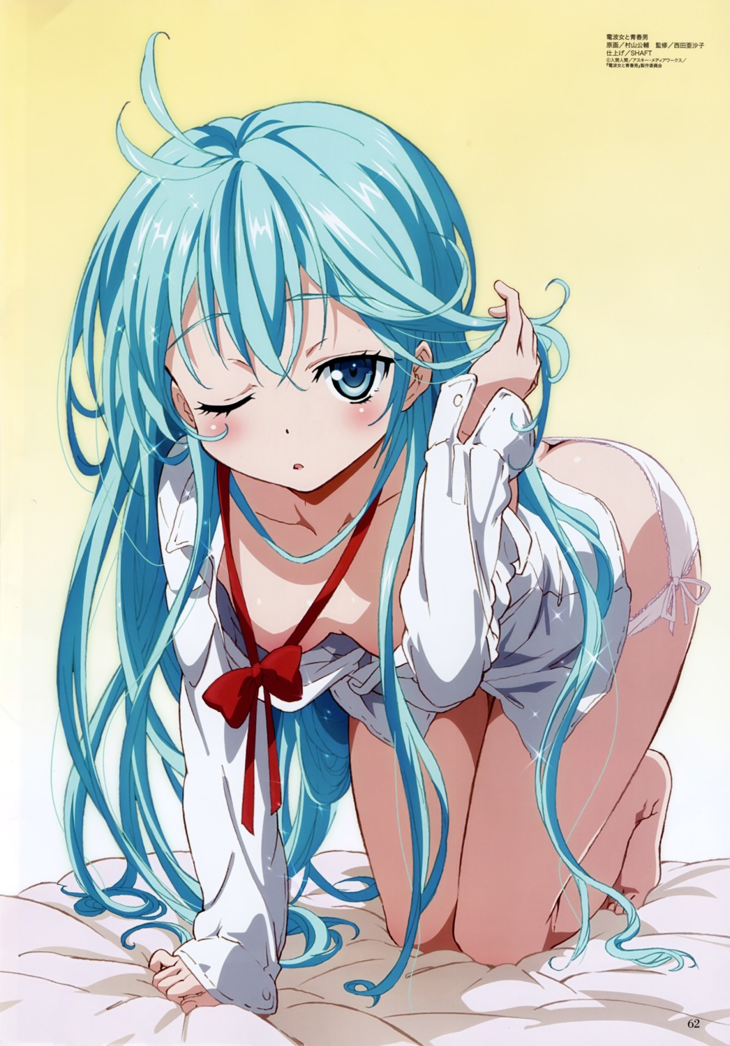 denpa_onna_to_seishun_otoko murayama_kousuke no_bra pantsu touwa_erio