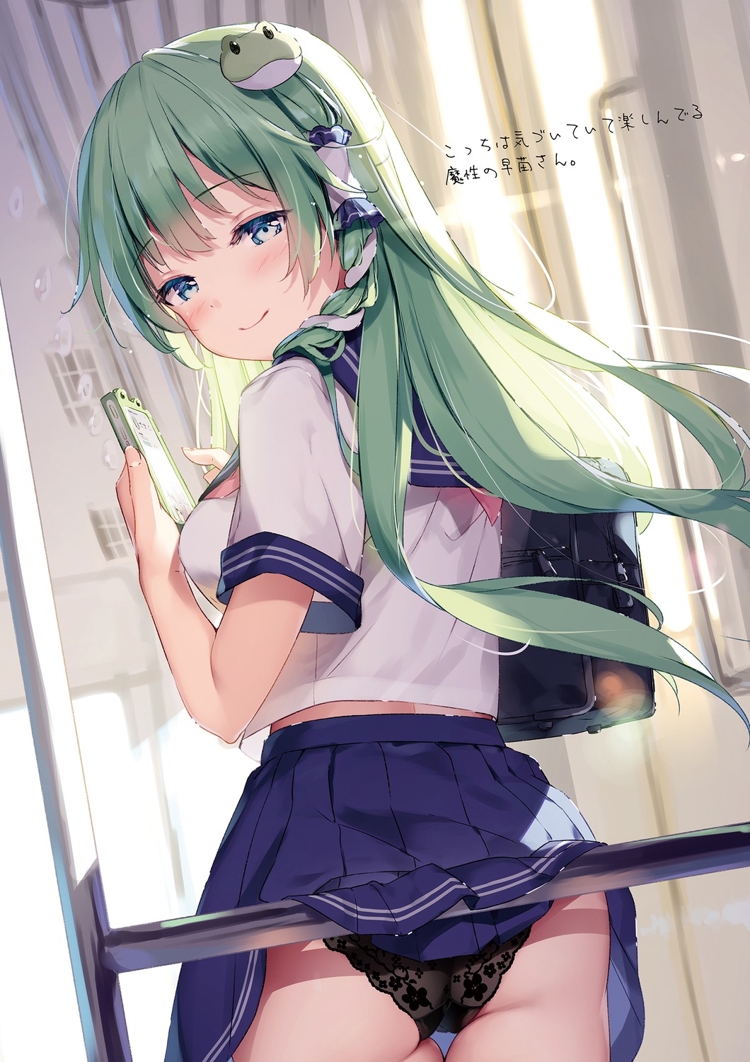 ass kochiya_sanae miyase_mahiro pantsu see_through seifuku skirt_lift touhou