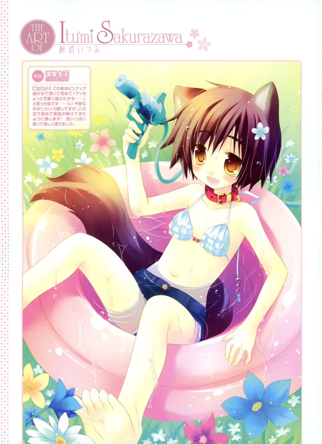 animal_ears bikini_top feet sakurazawa_izumi swimsuits tail wet