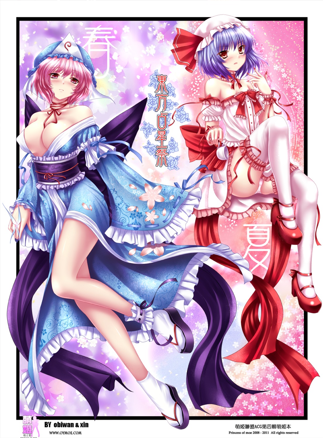 cleavage japanese_clothes obiwan pantsu remilia_scarlet saigyouji_yuyuko thighhighs touhou