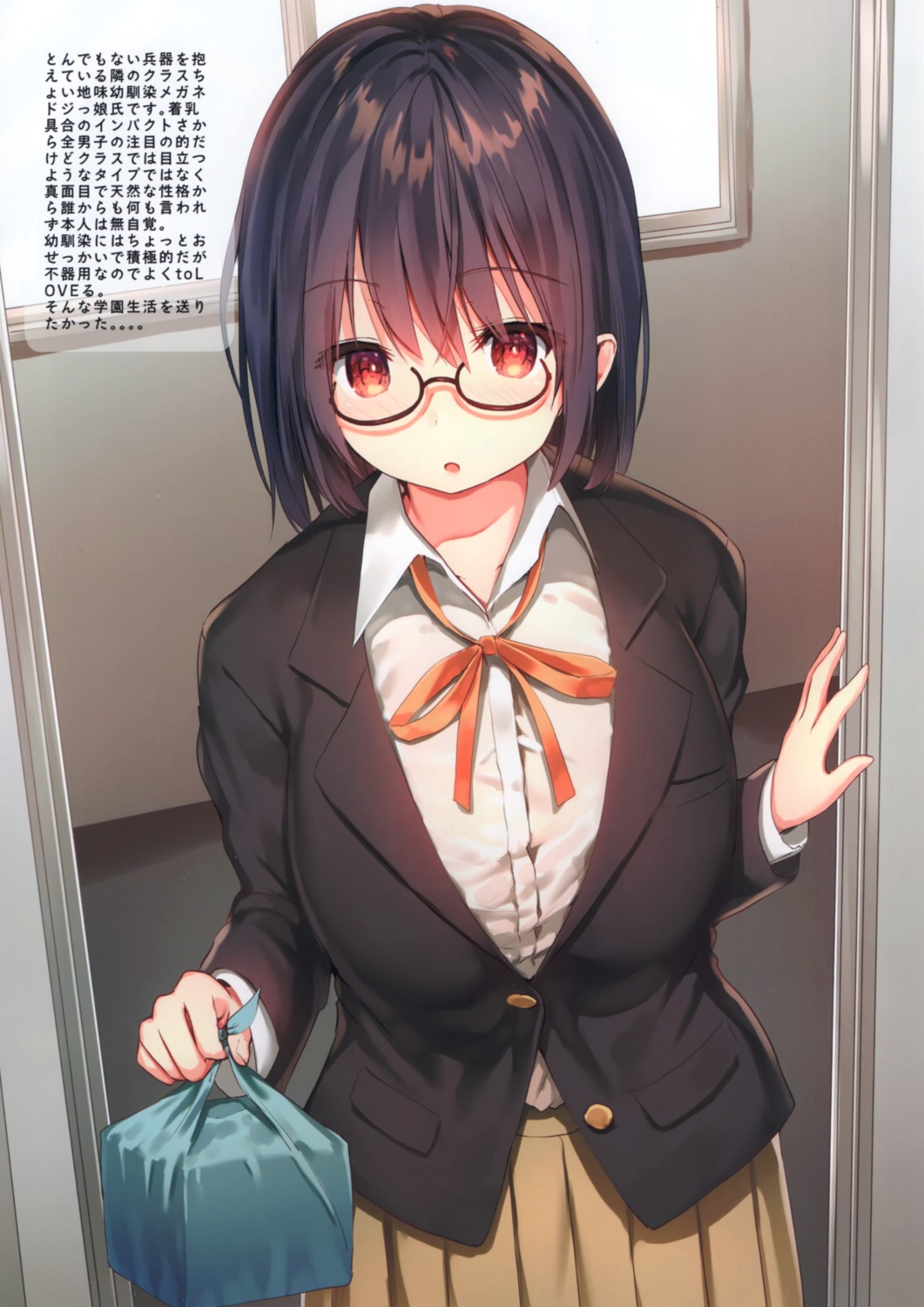 megane seifuku sune_(mugendai)