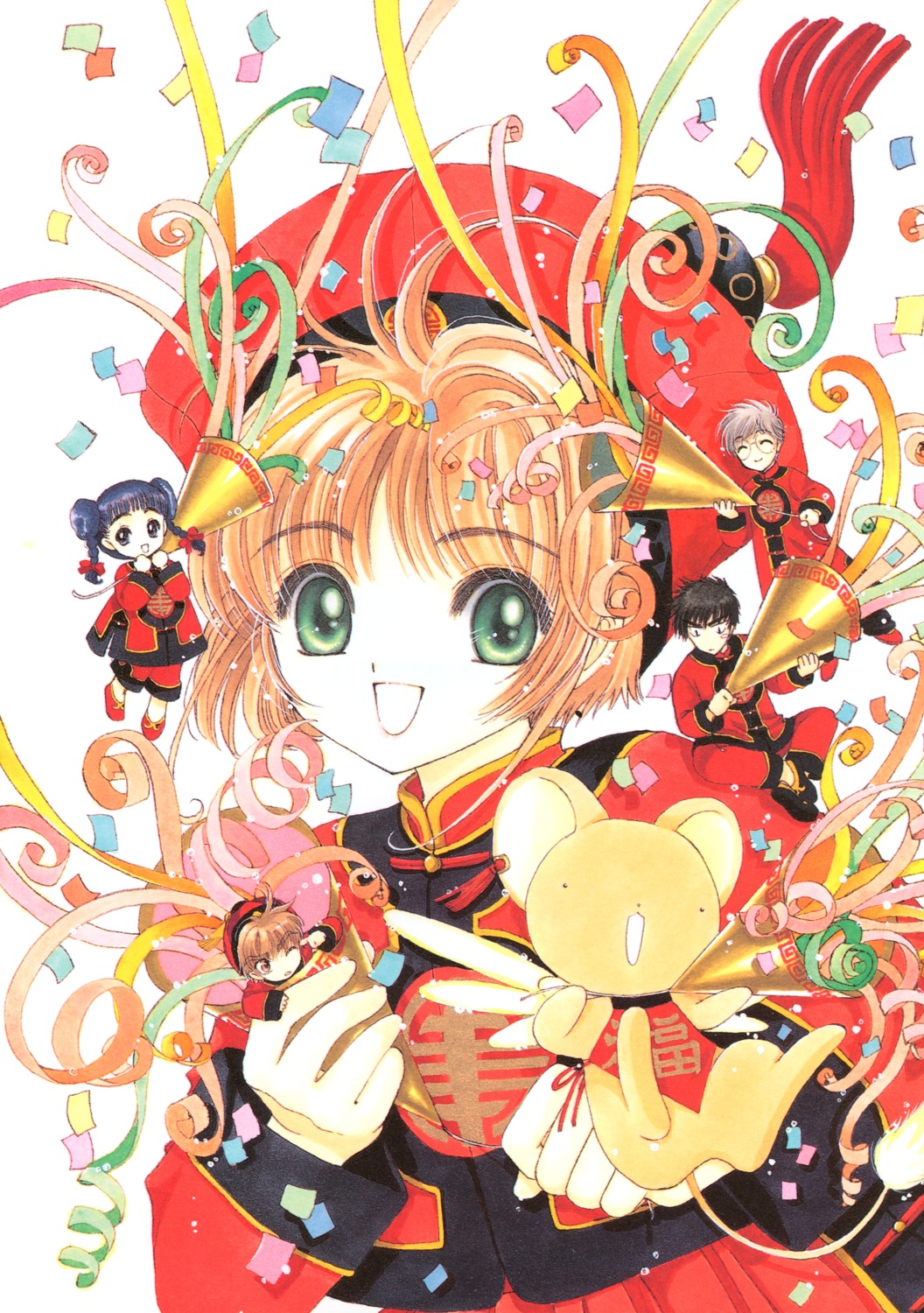 card_captor_sakura clamp daidouji_tomoyo kerberos kinomoto_sakura kinomoto_touya li_syaoran possible_duplicate tsukishiro_yukito