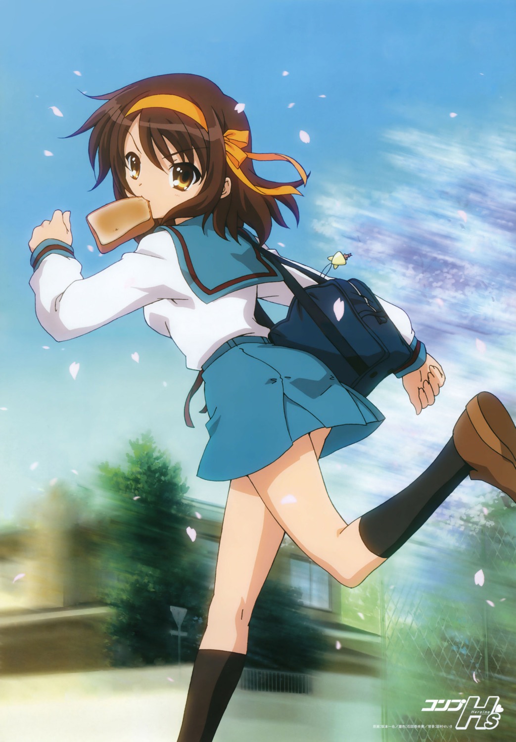 sakamoto_kazuya seifuku suzumiya_haruhi suzumiya_haruhi_no_yuuutsu