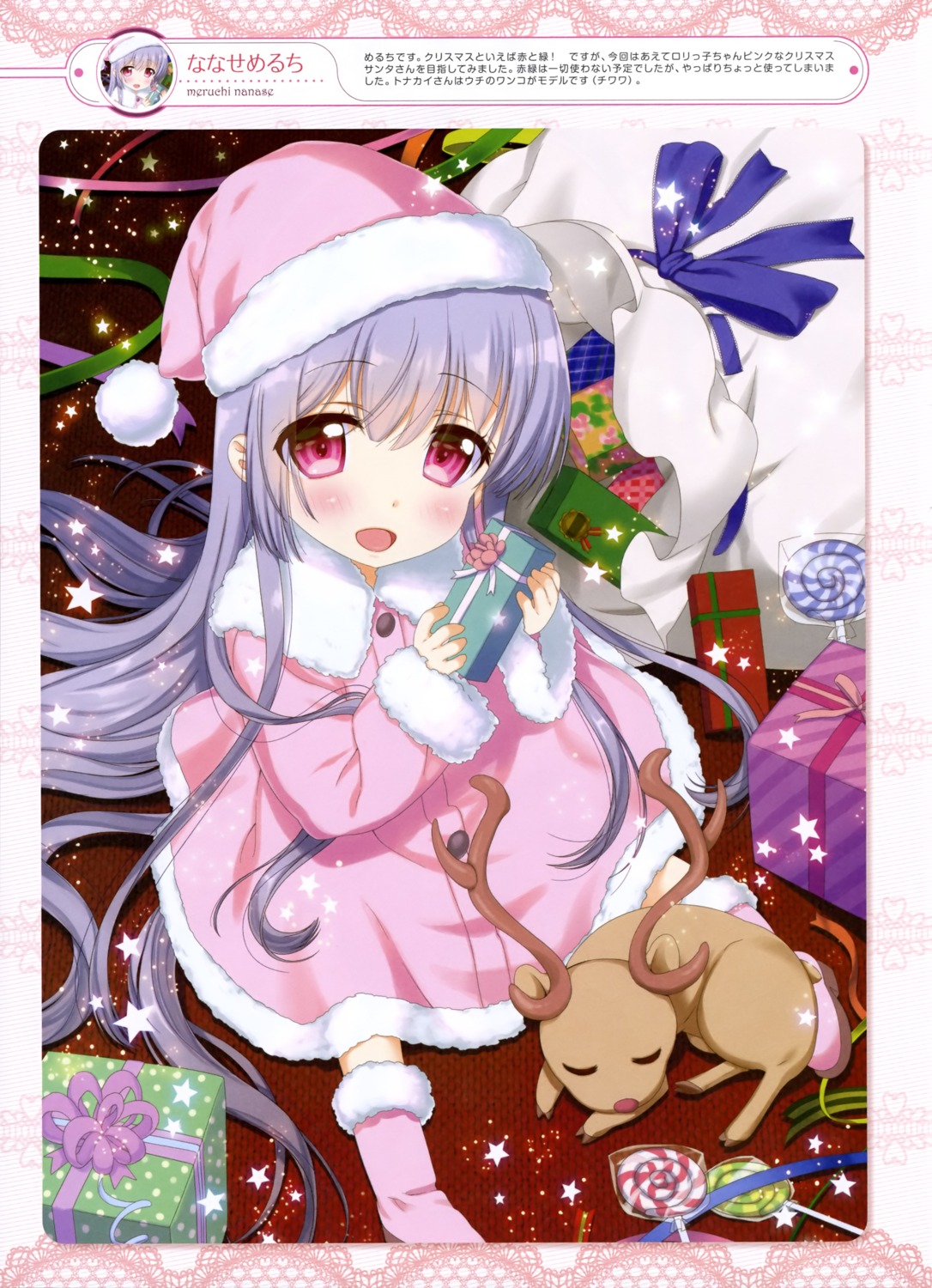 christmas nanase_meruchi