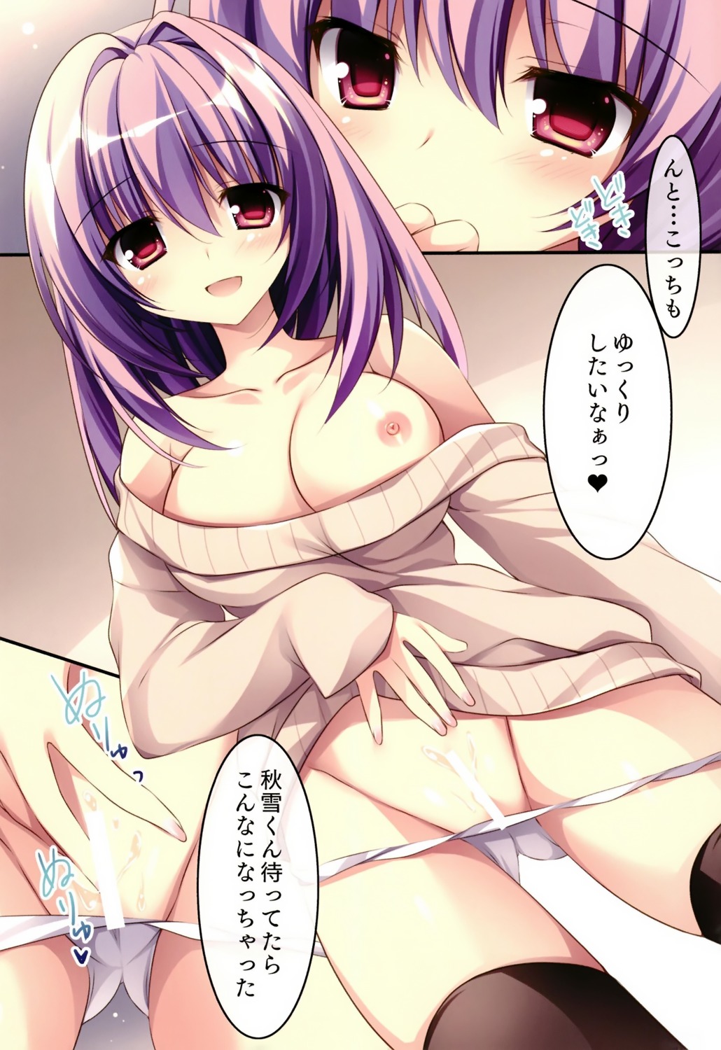 breasts censored masturbation matsurija nanaroba_hana nipples no_bra pantsu panty_pull pussy pussy_juice shirt_lift sweater thighhighs