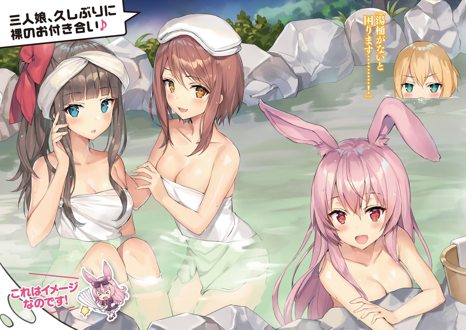 animal_ears bathing bunny_ears kasukabe_you kudou_asuka kurousagi_(mondaiji) last_embryo momoko_(momopoco) mondaiji_tachi_ga_isekai_kara_kuru_sou_desu_yo? naked onsen towel wet