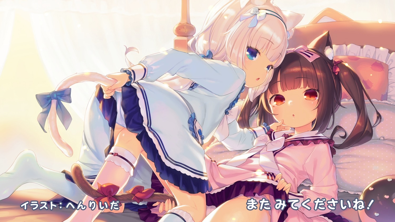 animal_ears ass chocola endcard henreader loli nekomimi nekopara pantsu seifuku skirt_lift tail vanilla yuri