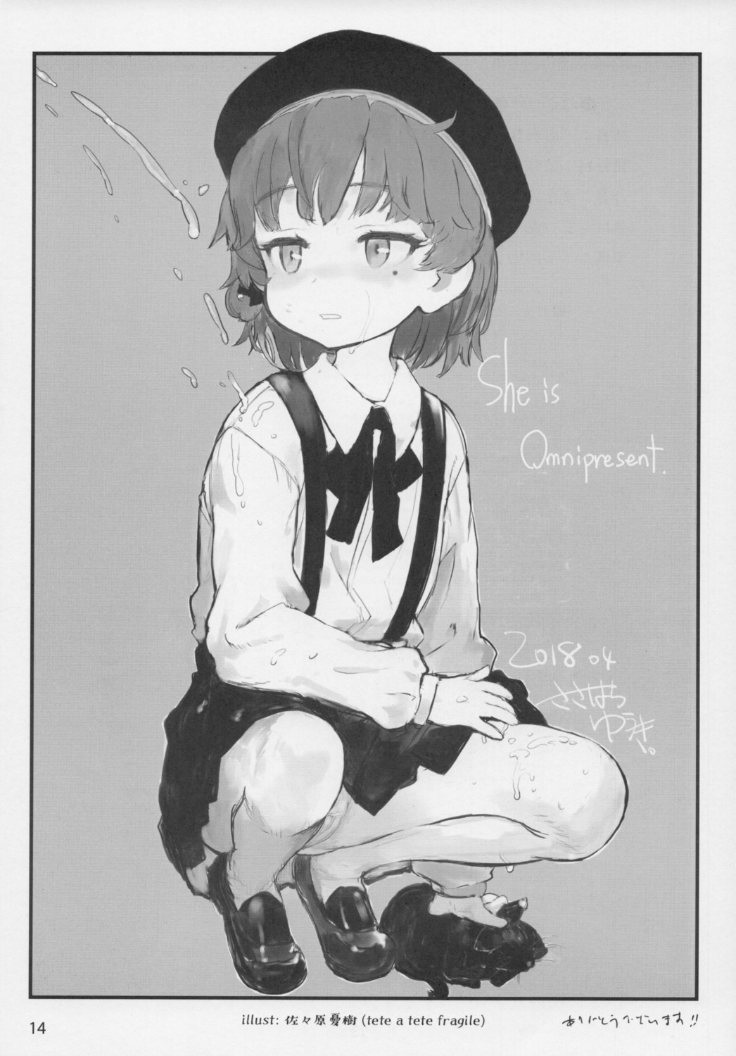 cameltoe cum hatoba_tsugu hatoba_tsugu_(character) loli monochrome neko pantsu pantyhose paper_texture sasahara_yuuki skirt_lift