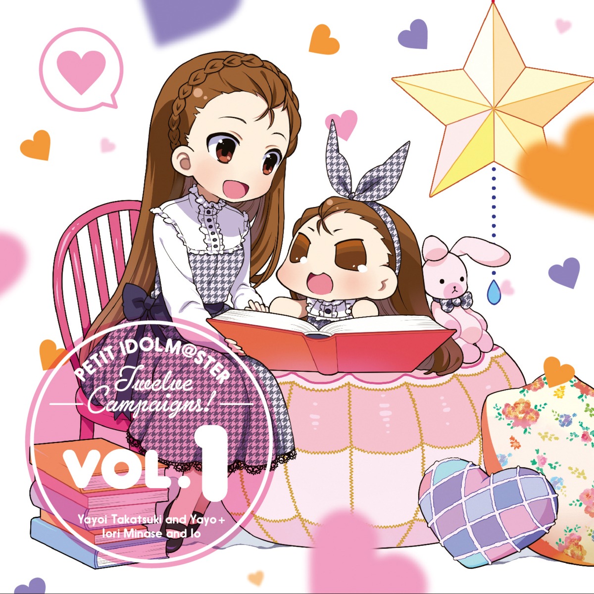 chibi disc_cover dress the_idolm@ster