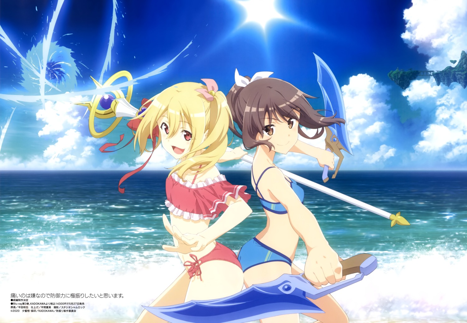 ass bikini frederica_(bofuri) hirata_kazuya itai_no_wa_iya_nano_de_bougyoryoku_ni_kyokufuri_shitai_to_omoimasu. sally_(bofuri) swimsuits weapon