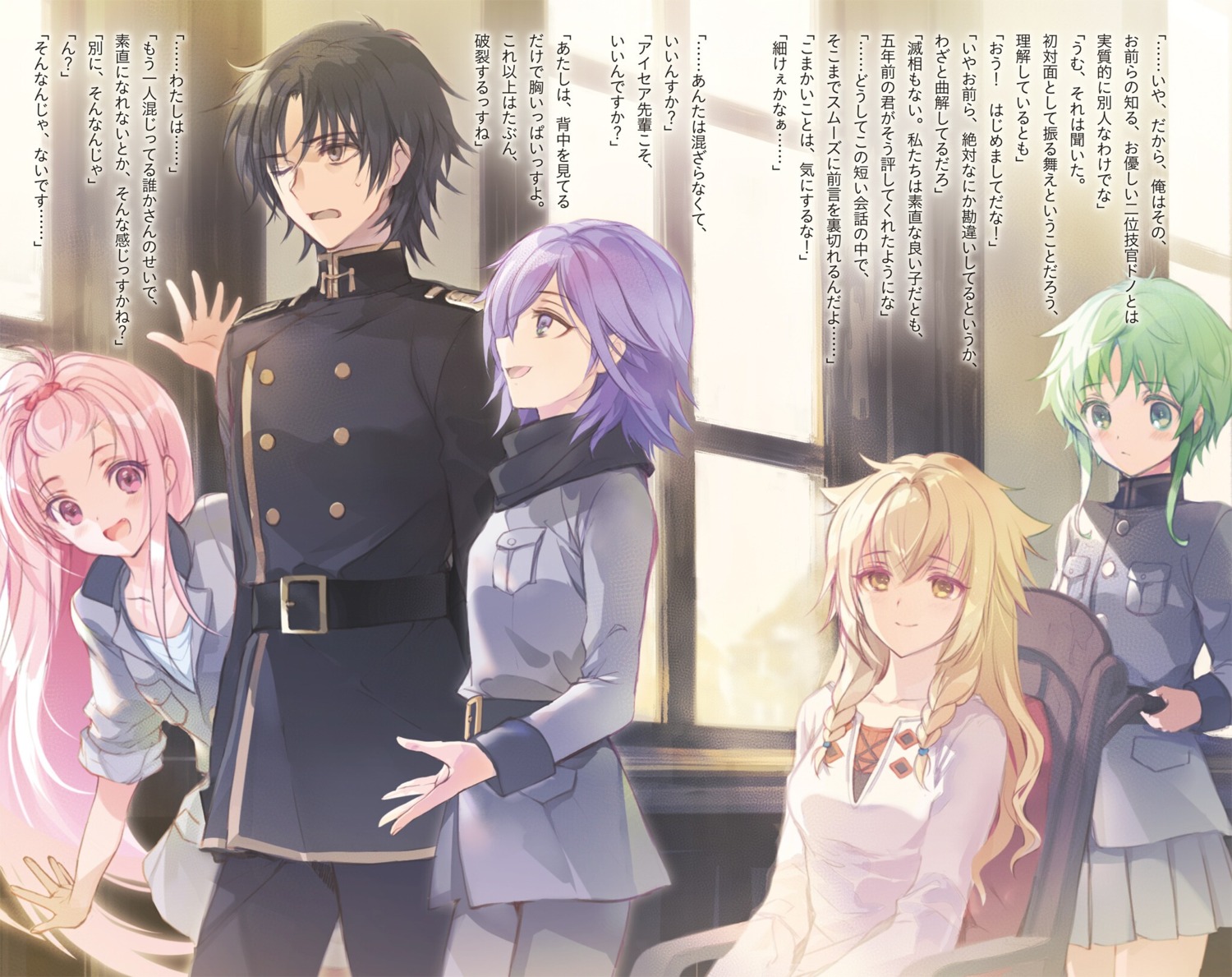Get Wallpaper Ue Shuumatsu Nani Shitemasu Ka Isogashii Desu Ka Sukutte Moratte Ii Desu Ka Tagme Uniform 583936 Yande Re Desktop Wallpaper Free