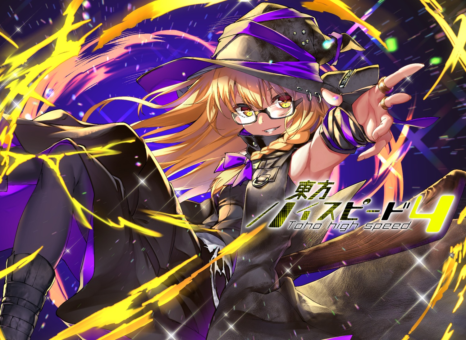 aono_meri kirisame_marisa megane pantyhose touhou witch