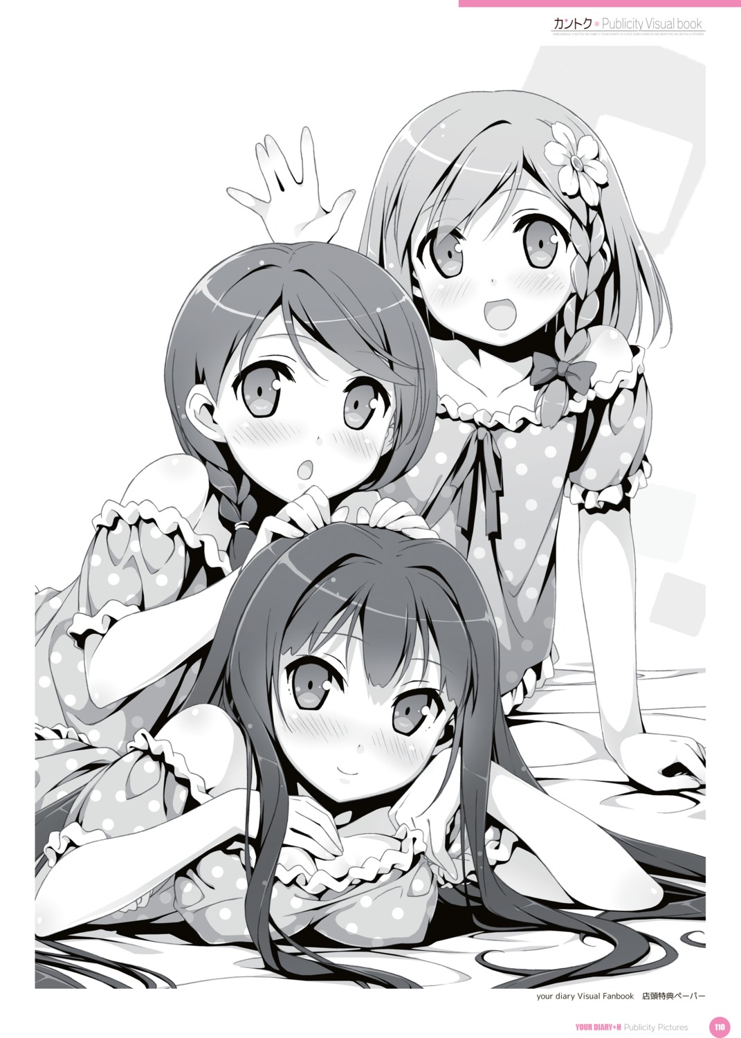 ayase_sayuki cleavage cube digital_version erect_nipples hirosaki_kanade kantoku monochrome pajama your_diary yua