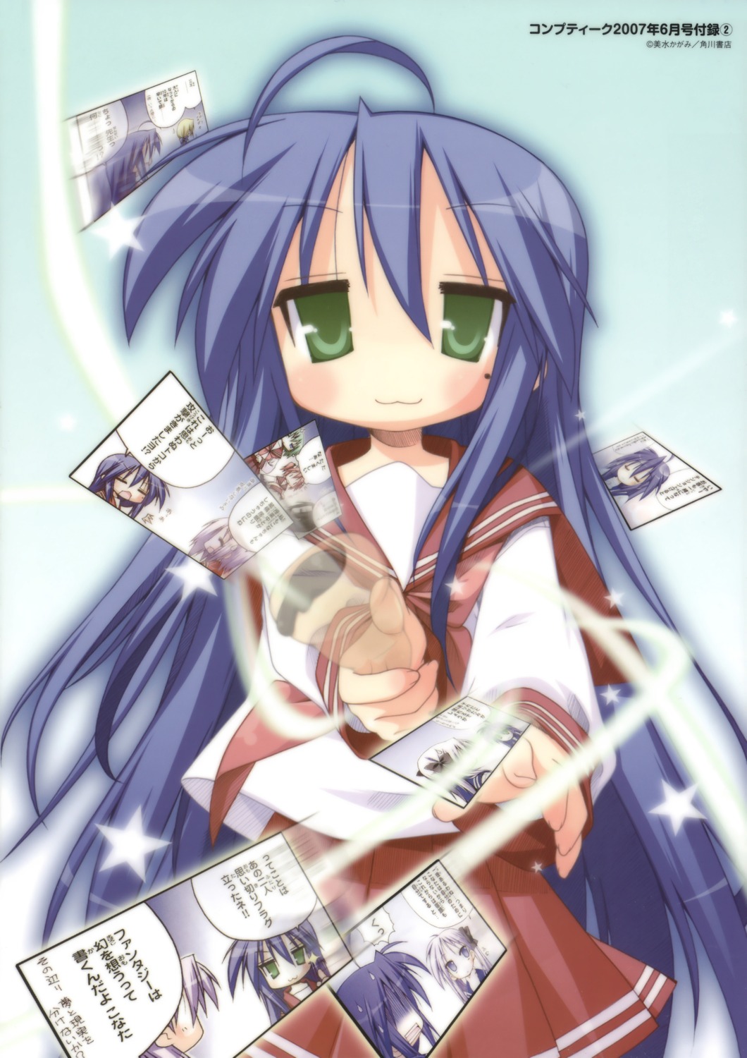 izumi_konata lucky_star seifuku yoshimizu_kagami