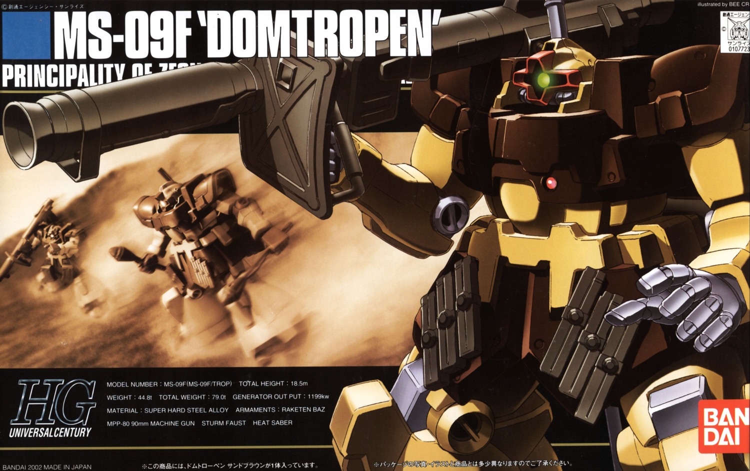 gundam gundam_0083 mecha ms-09_dom