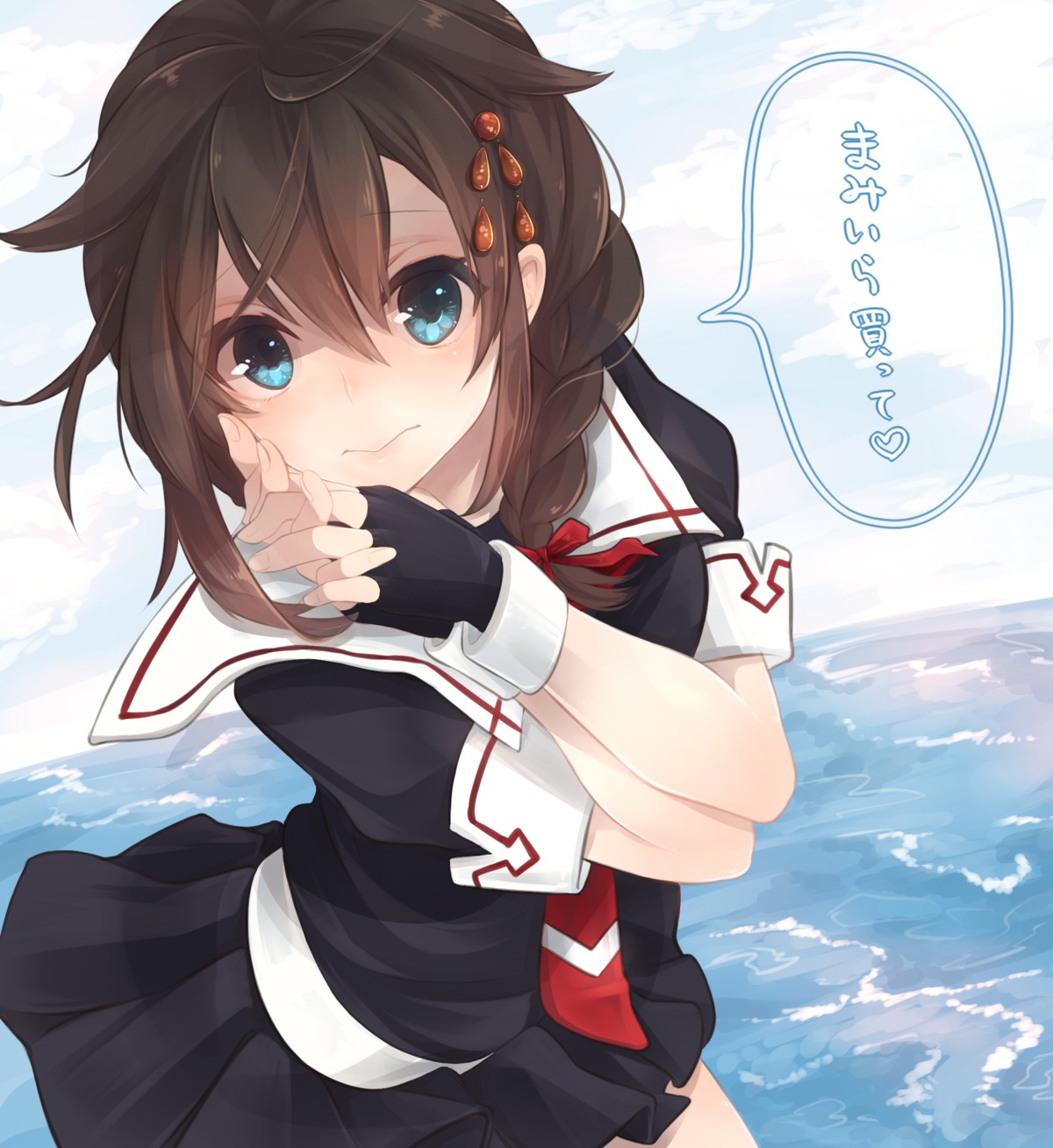 cointreau kantai_collection seifuku shigure_(kancolle)