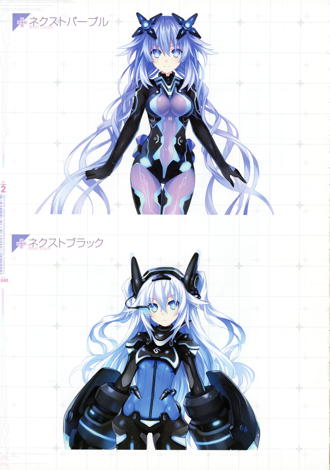 black_heart bodysuit choujigen_game_neptune next_black next_purple purple_heart shinjigen_game_neptune_vii tsunako